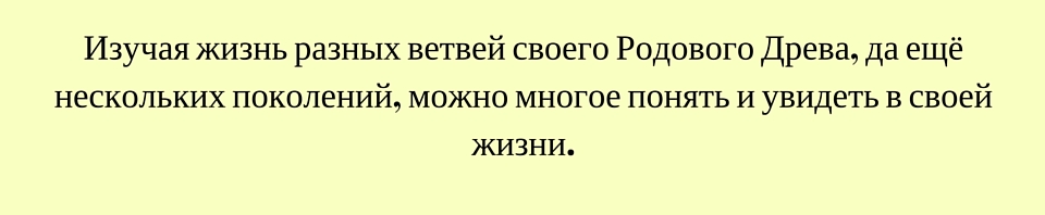 7 колен