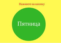 katha-dlya-venery