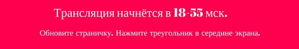марафон онлайн