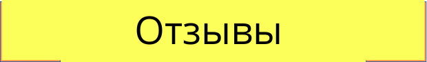 карма рода