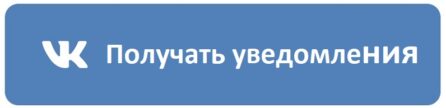 Vera-Reshetova-v-vk