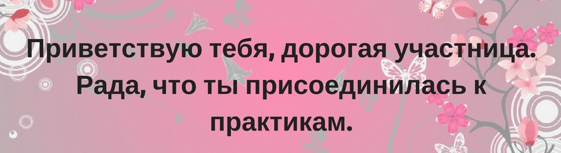 Женщина Магнит