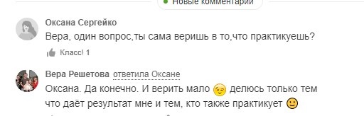 День 2 Практикум денежная прокачка