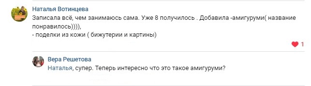День 2 Практикум денежная прокачка