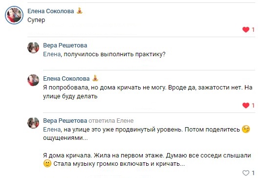 Прокачка 4 ф
