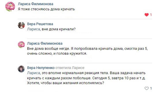 Прокачка 4 в