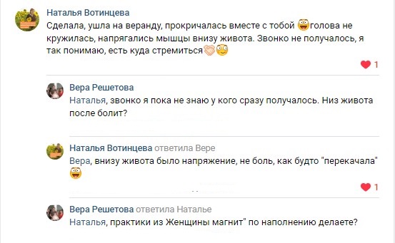Прокачка 4 м