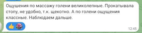Отзыв. Исполнение желаний по-женски